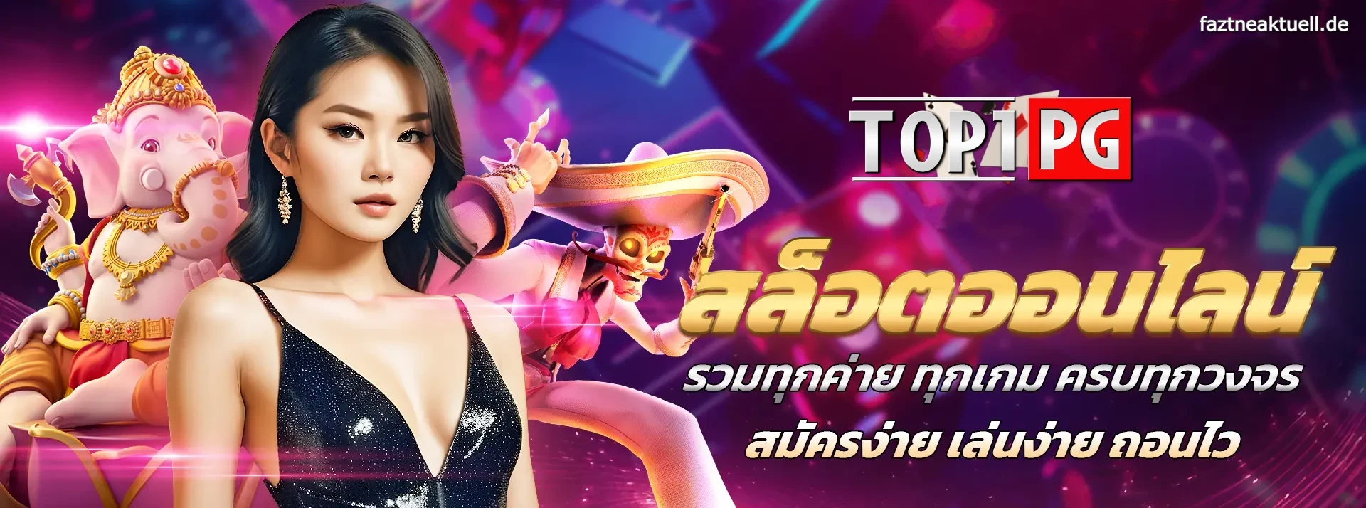 เกมสล็อต เครดิตฟรี ไม่ต้องฝาก