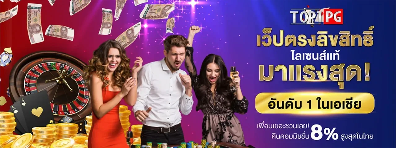 เกมสล็อต เครดิตฟรี ไม่ต้องฝาก ถอนได้จริง