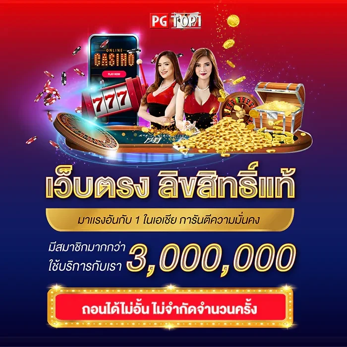 เกมสล็อต เครดิตฟรี ไม่ต้องฝาก วอเลท